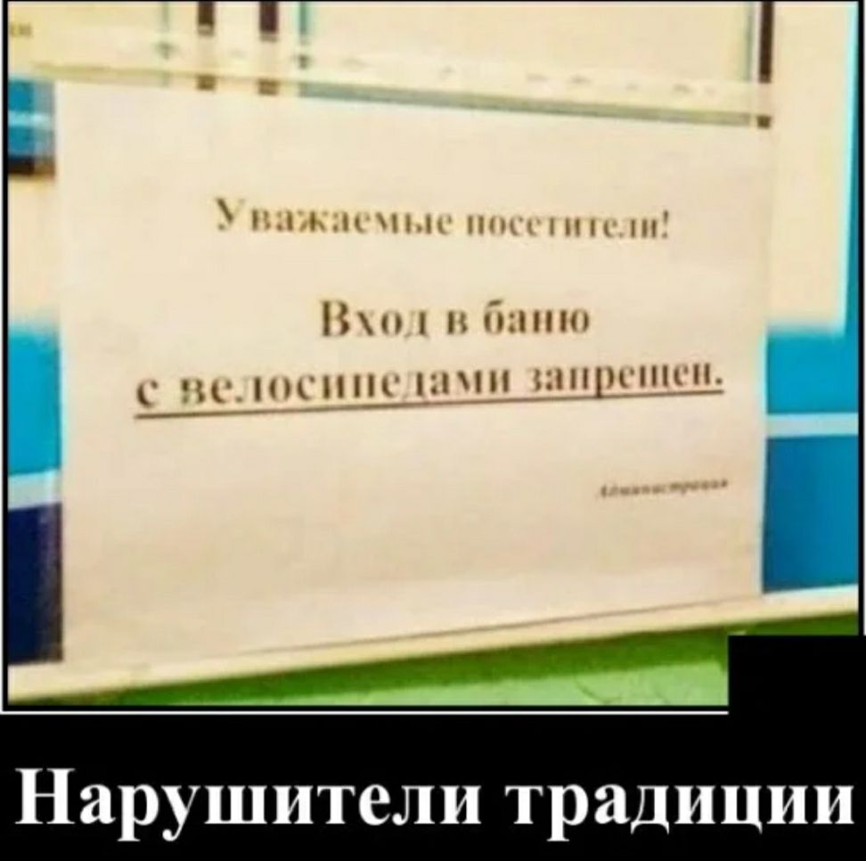 ппъмхпж нп пин в и шп Зипшсиш пр ширины н ___ Нарушители традиции