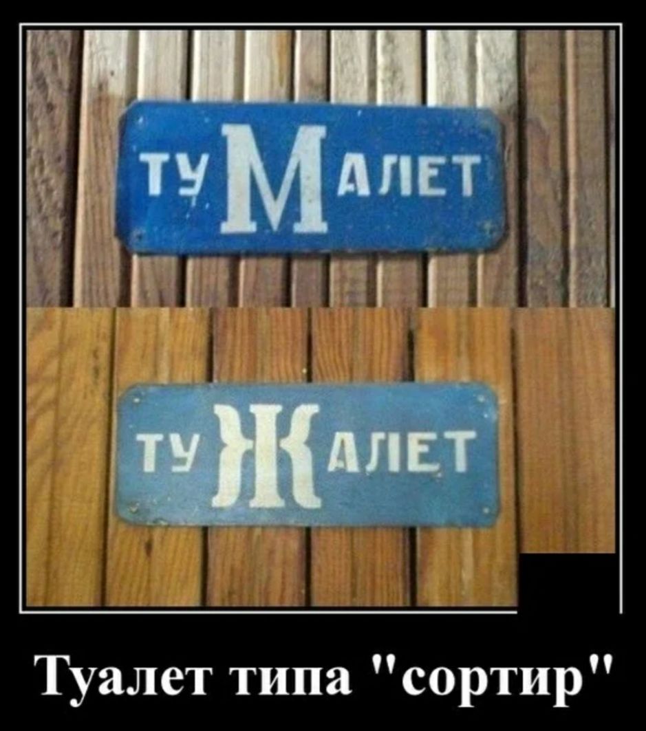 Типа забыла