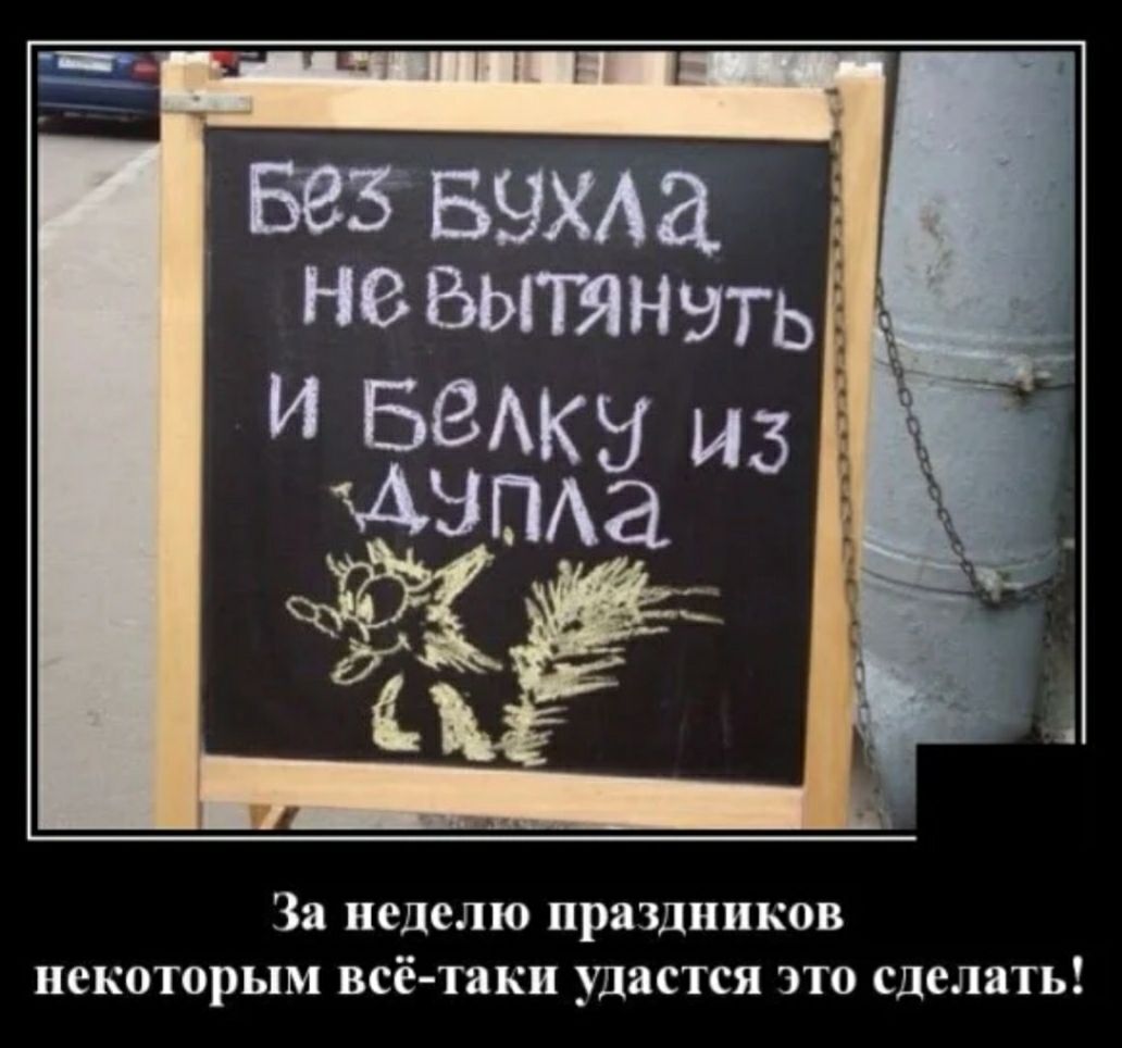 _ 585 БЭХАЭ НВБЬГГЯНЭТЬ _ За неделю ПРЯЗДППКОВ НСКОТОРЬПМ всё таки удастся ЭТО сделать