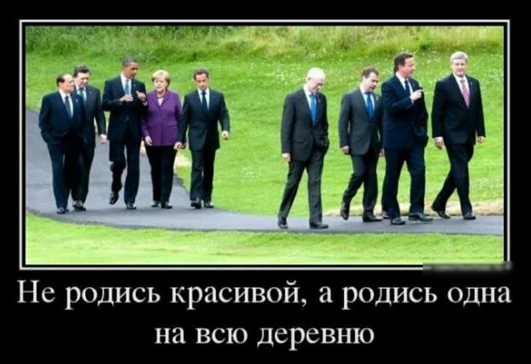 Не родись красивой родись одна на всю деревню