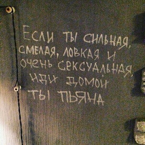 Ф 50 ты сильна дмыАя АОЕКАЯ и __еыъ сексУАмн ЕЯ домой і