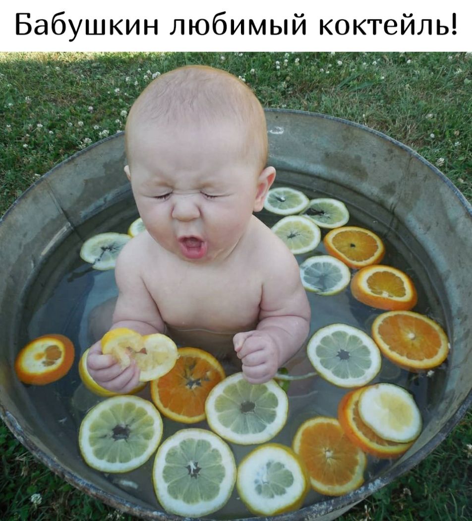 Бабушкин любимый коктейль