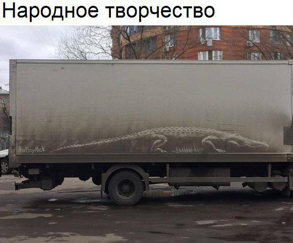 Народное творчество д