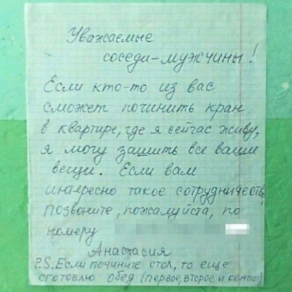 тэги 17 УШМ Дас тс и но ае _ і кал югаига 5041 310псг а 86112013 жай _4 мт дашаги Жи _ канца ши даш ЁЁ такое отдаём МгаГР ішжшциащ 107 _ Е гнатсииь 5 Ес ш пгччнцгг ста ги еще гп сын и