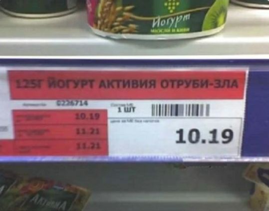 итп нг 1019