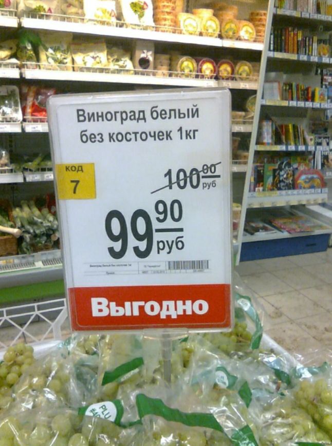 Виноград белый без косточек 1кг