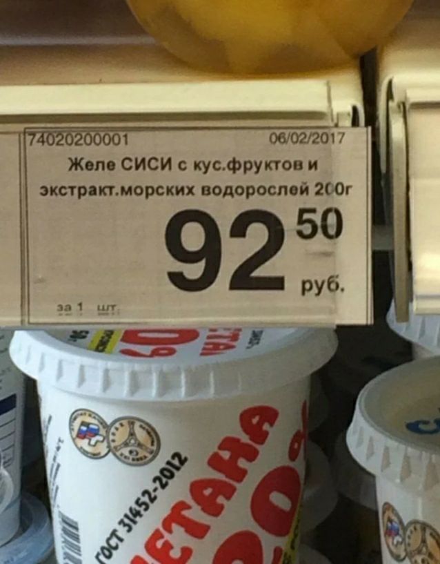 Жопо СИСИ кусфруктов и экстрцктморских водорослей 200 50 руб