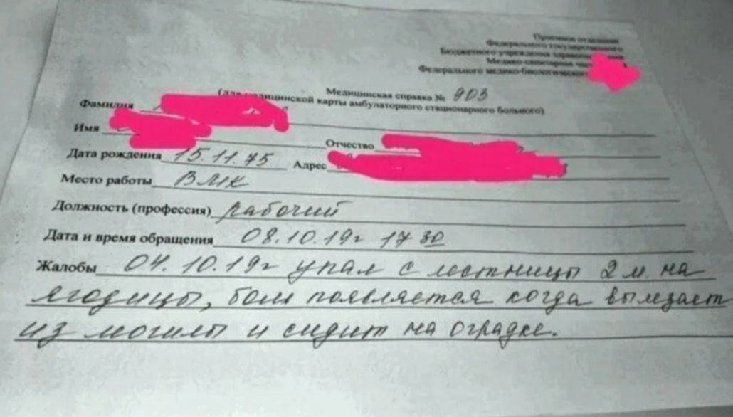 Живом дд _а44 _дд 114 а а дум Ли159