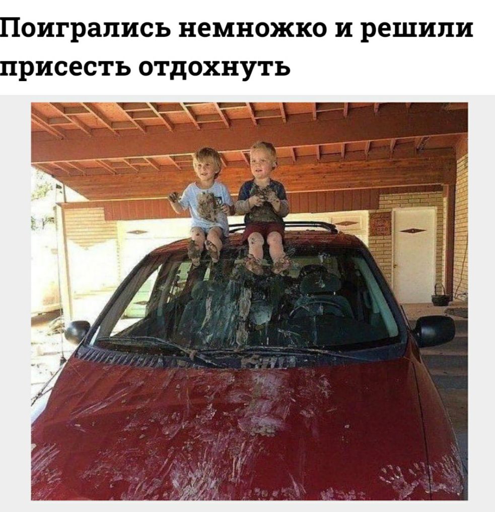 ОИГРЗПИСЬ немножко И решили рисесть ОТДОХНУТЬ