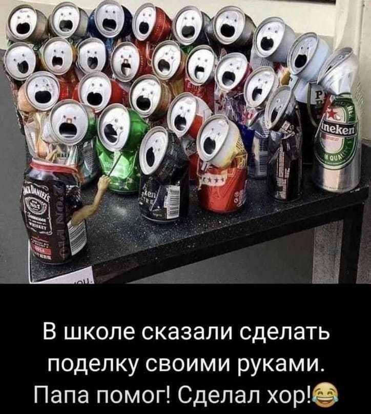 В школе СКЭЗЭЛИ сделать поделку своими руками Папа помог Сделал хор