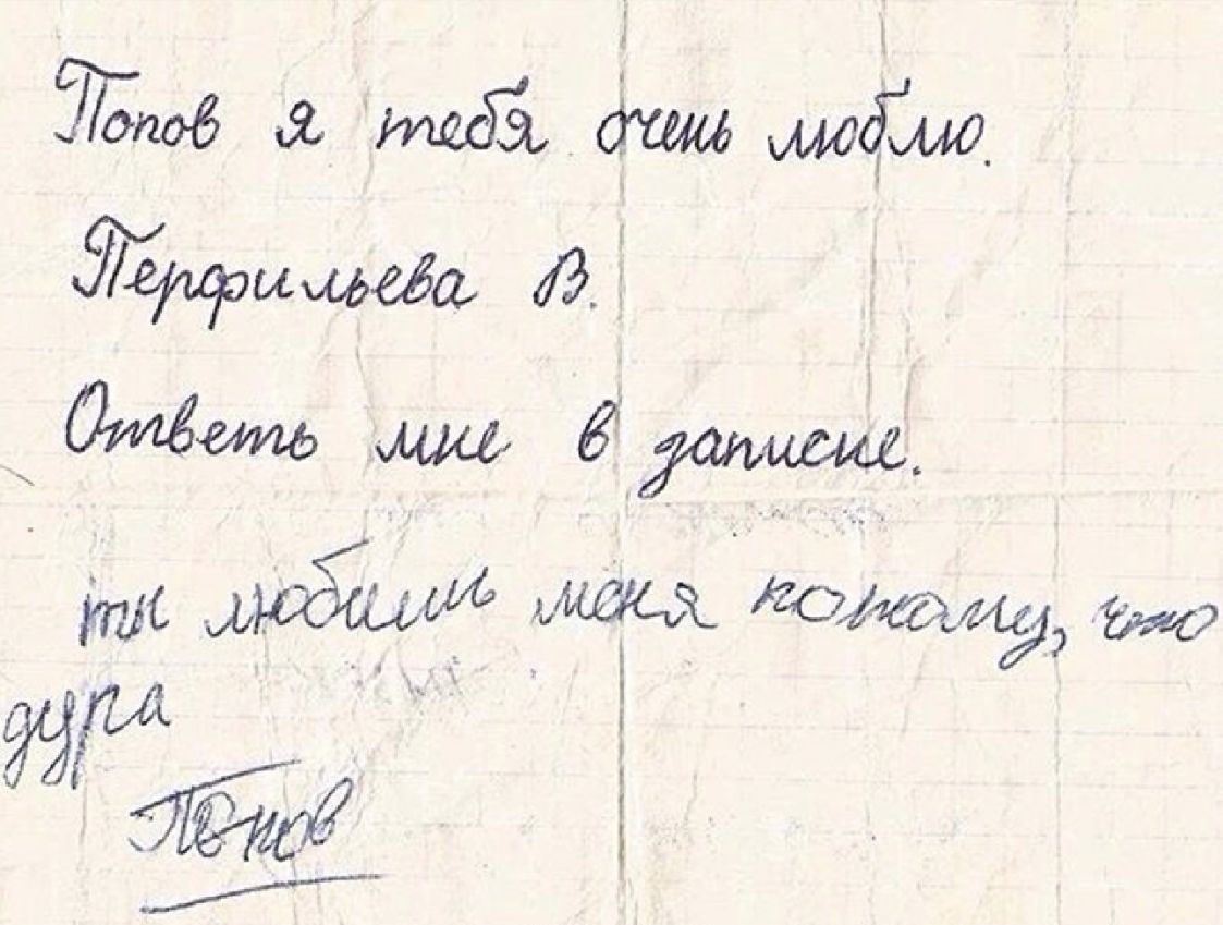 Лопоб я МИЗ між хэтчээимеёа из