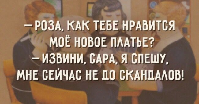 Ё РОЗА КАК ТЕБЕ НРАВИТСЯ МОЁ НОВОЕ ПААТЬЕ ИЗВИНИ ОАРА Я ОПЕШУ МНЕ СЕЙЧАС НЕ ЦО ОКАНЦААОВ