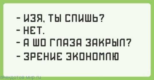 НЗЯ ТЫ ЕПНШЬ НЕТ д ШП ГППЗП ЗПНРЫП ЗРЕНИЕ ЗКПНПППЮ