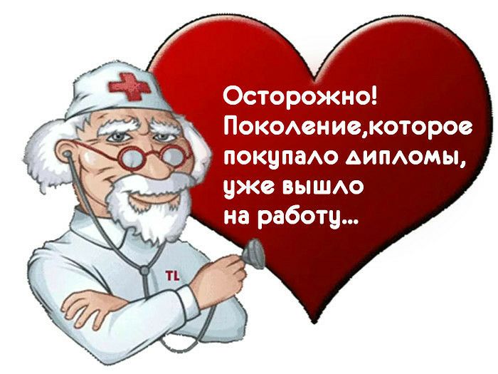 Осторожно Покодениежоторог ПОКЦПЗАО АИПАОМЫ уже вышо на работу