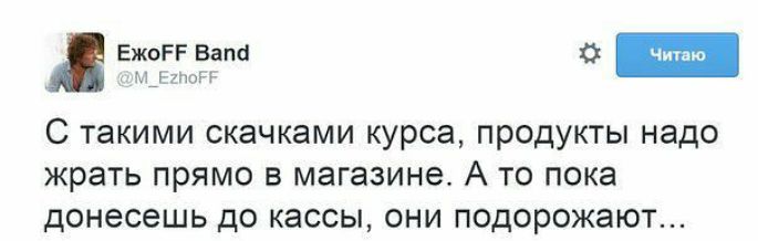 Ежогг Вана Ц июнь С такими СКЭЧКЗМИ курса ПРОДУКТЫ НЗДО жрать ПРЯМО В магазине А ТО ПОКЭ ДОНЗСЭШЬ до КЭССЫ ОНИ ПОДОРОЖЗЮТ
