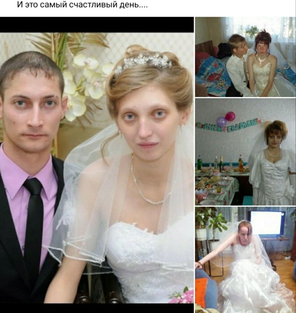 И это самый счастливый день