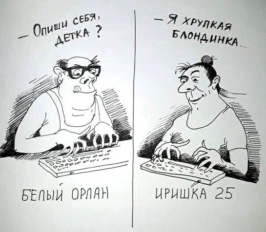 _ ЦРИШКА 25 БЕЛЫЙ орпдн