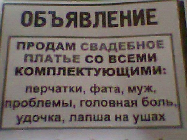 овъявіівниг ПРОДАМ СВАДЕБНОЕ ПЛАТЬЕ СО ВСЕМИ КОМППЕПУЮЩИМИ порчатки фата муж г ямы головная бат МДМ ЛЗПШП на