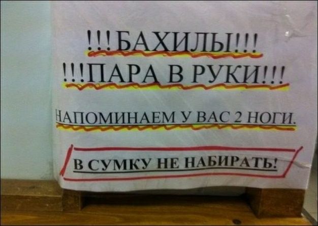 Ц БАХИЛЫ ПАЕАВВУКИЦ НАПОМИНАЕМ У ВАС 2 НОГ И всумку нв НА имт_ь