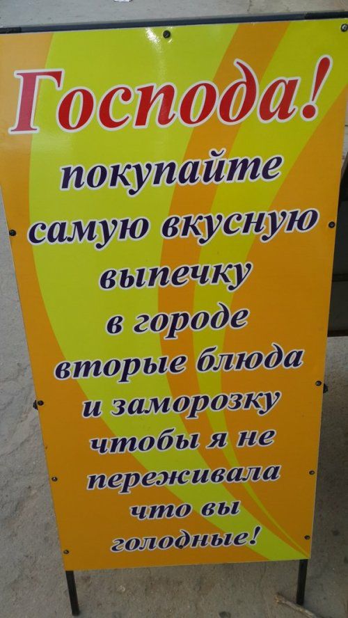 покупайте самую вкусную выпечку в городе вторые блюда и заморозку чтобы я не переживала ч то вы голодные