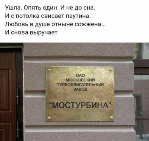 Ушла Опять один И не до она И с потолка свисает паутина Любовь в душе отныне сожжена И снова выручает
