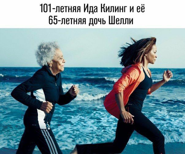 101 летння Ида Килинг и её ББ летнян дочь Шелли