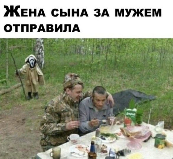 ЖЕНА сынд зд мужем отпмвилд 1 ч