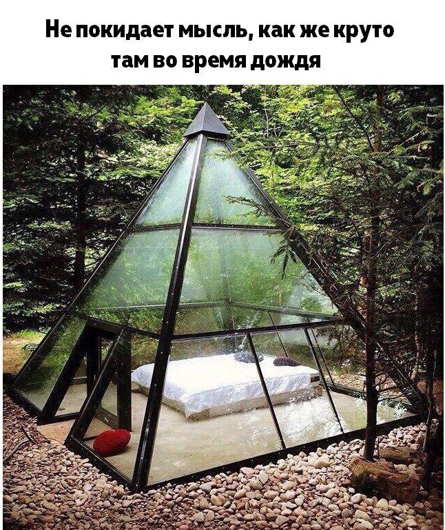 Не покидает МЫСЛЬ как же КРУ там В время дФЖдЯ