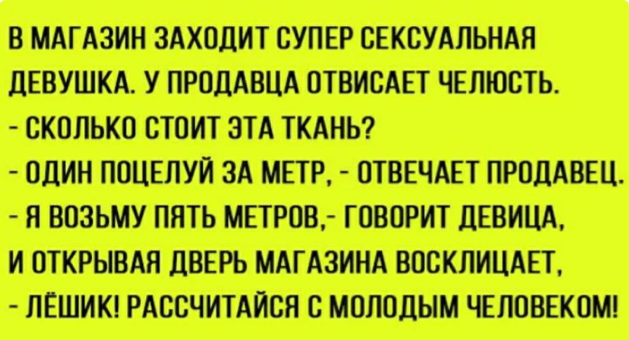 ЫШ шит и МЫШЬКМНММ 3