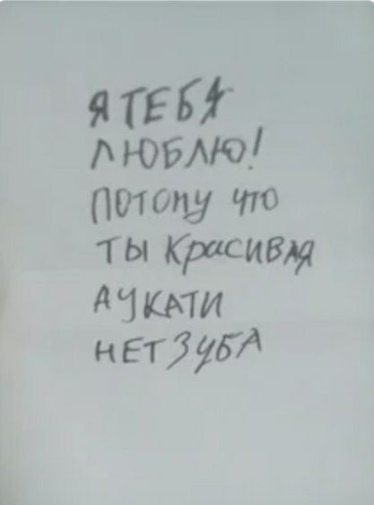 56 дюйм ПО ПО Ты живи Мими нЕтіуЕд