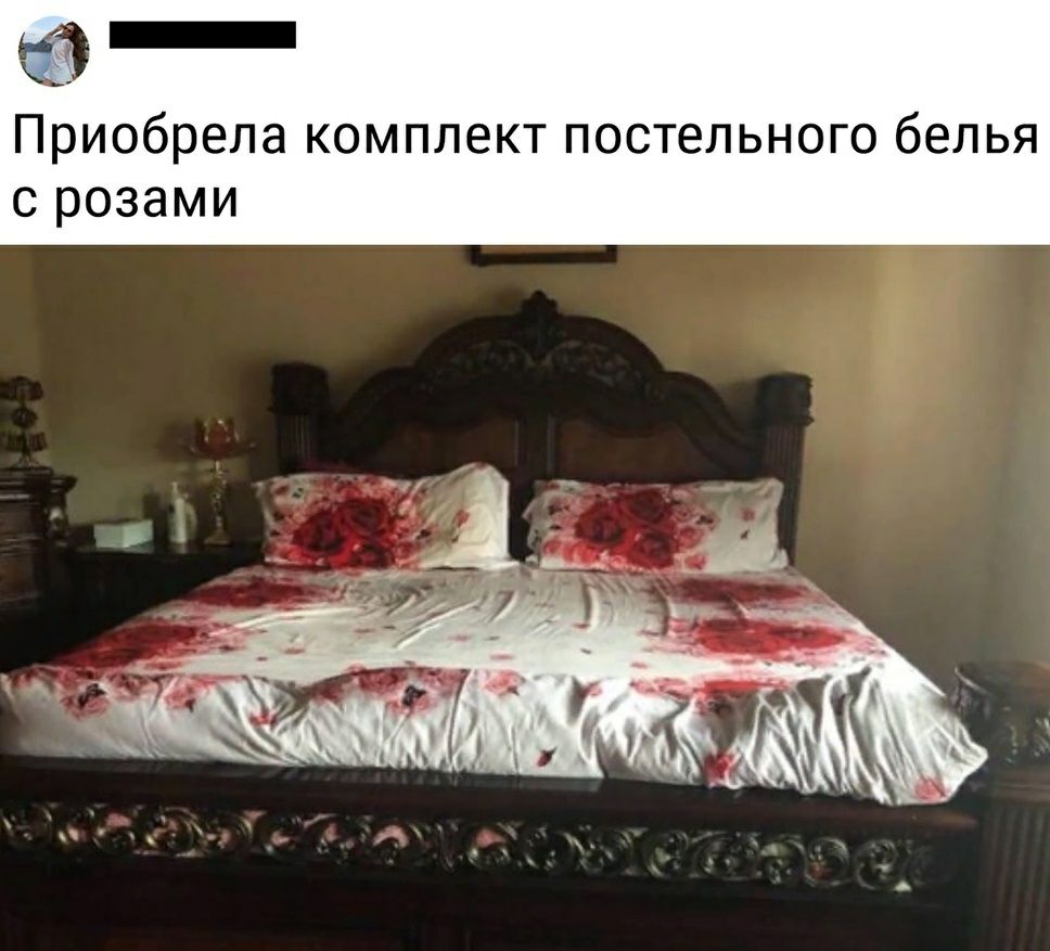 Приобрела комплект постельного белья с розами