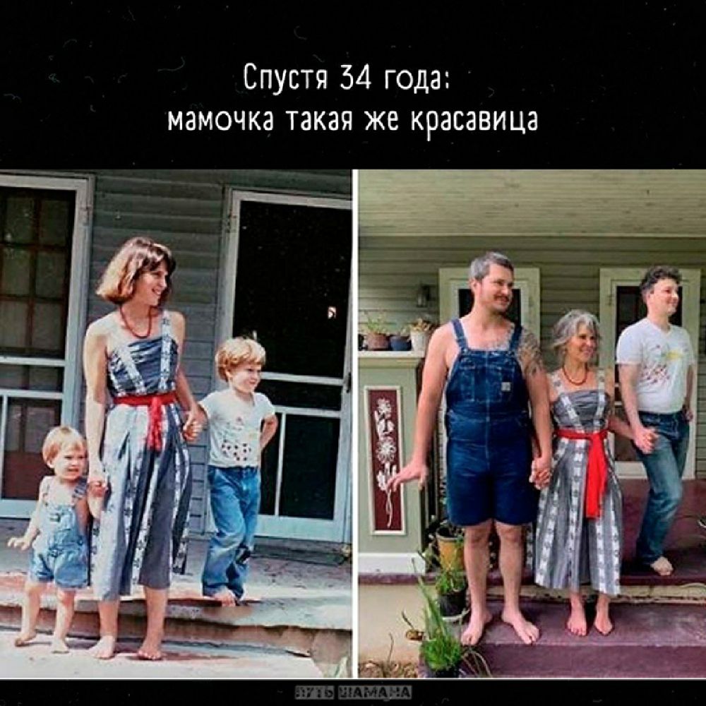 Спустя 54 года мамочка такая же красавица