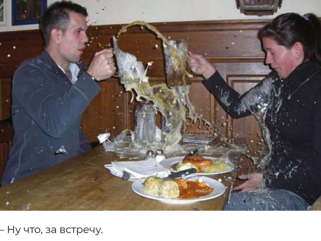 _ 2159 хита Ну что за встречу