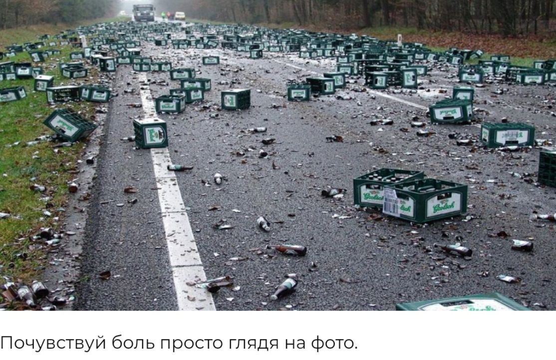 Почувствуй боль просто глядя на фото