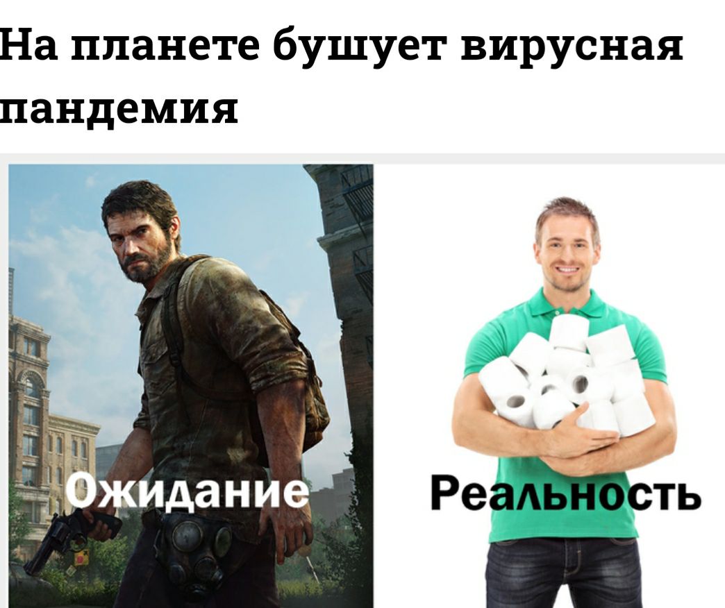 На планете бушует вирусная пандемия Реатои