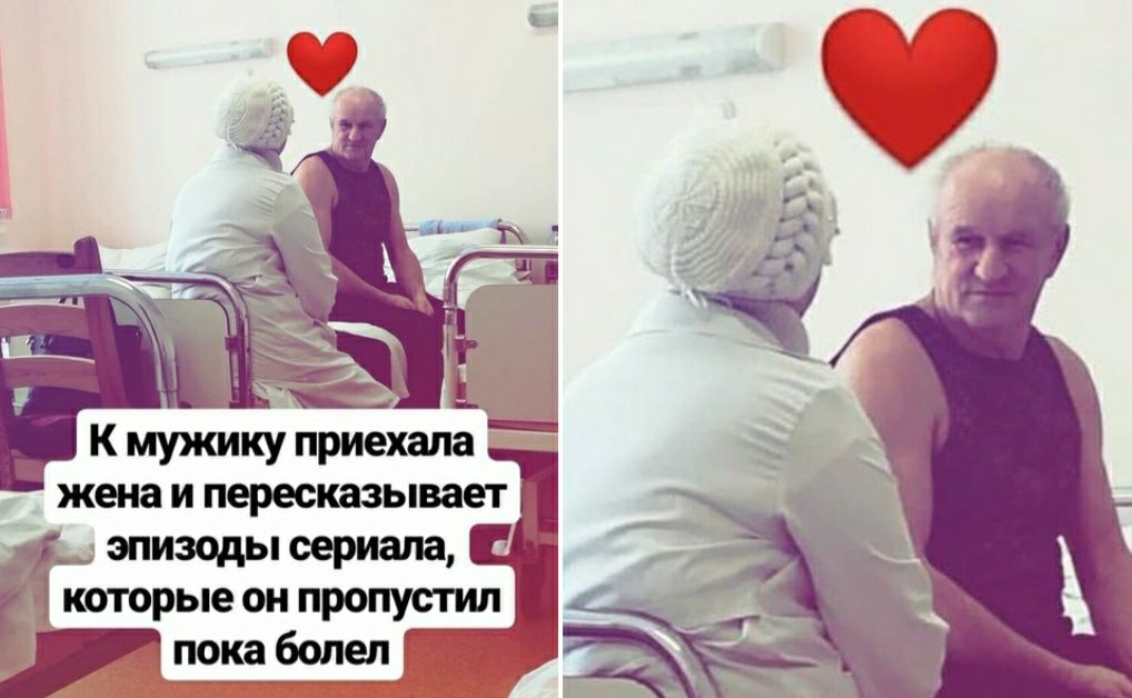 К мужику приехала жена и пересказывает эпизоды сериала которые он пропустил