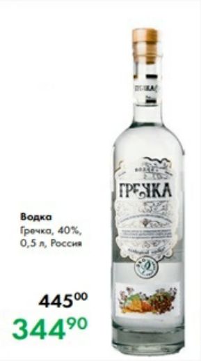 гр д юж 05 а Мел 445 344