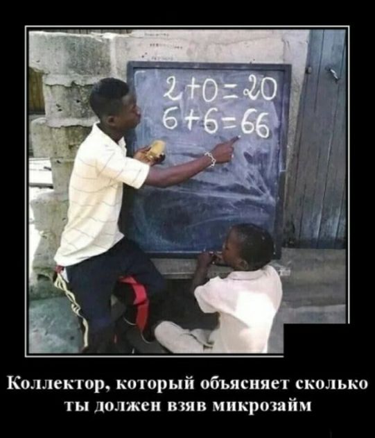 актор КОТОРЫЙ объясняет СКОЛЬКО ты должен ВТЯВ микротайм