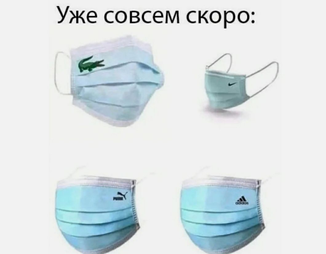 Уже СОВСЕМ СКОРО