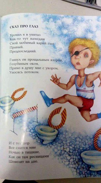 и