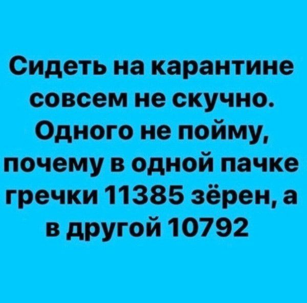 и и то шт в