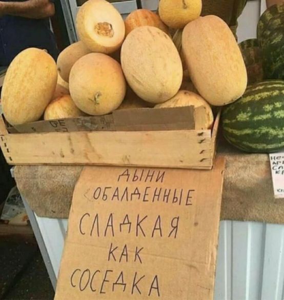 армани КАК СОСЕДКА