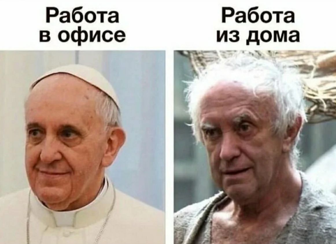 Работа из дома