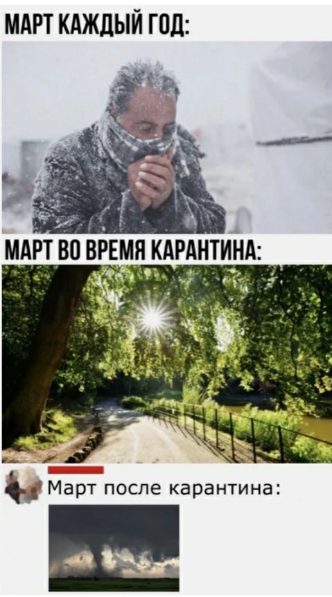 МАРТ КАЖДЫЙ ГОЛ