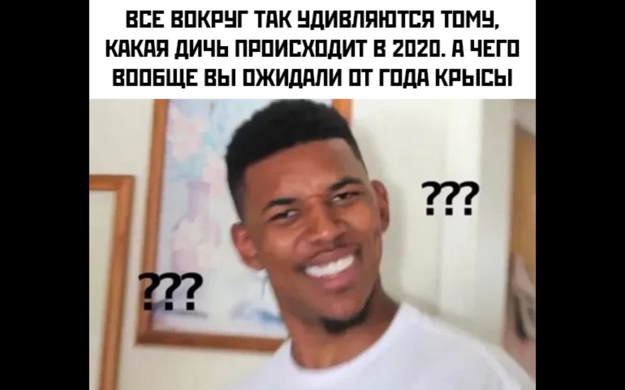 ВЕЕ ВПКРНГ ТПК НДИВППШТЕП ТПМН КдКдЯ дИЧЬ ПРПИЕХПДИТ В 2П2П д ЧЕГП ВППЕЩЕ ВЫ ПЖИддЛИ ПТ ГПдд КРЫСЫ