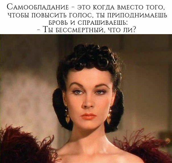 САМООБПАДАНИЕ ЭТО КОГДА ВМЕ ТОГО ЧТОБЫ ПОВЫСИТЬ ГОПОС ТЫ ПРИПОДНИМАЕШЬ БРОВЬ И РАШИВА ТЫ БЕС 4ЕРТНЫИ ЧТО П