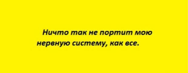 тии пис