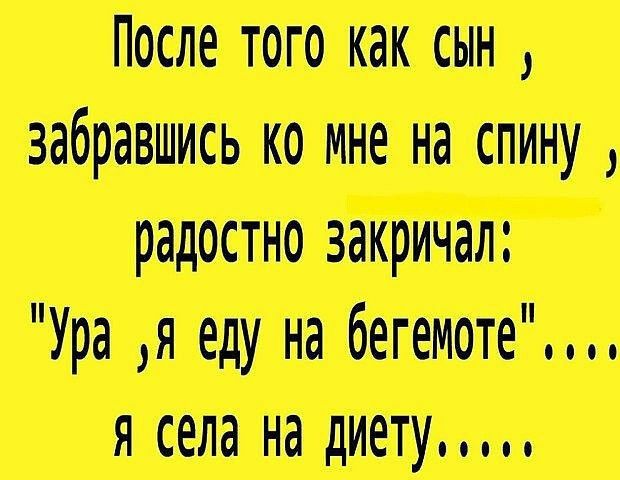 Меткина шипением Ураяшю6етоте Л на ПО