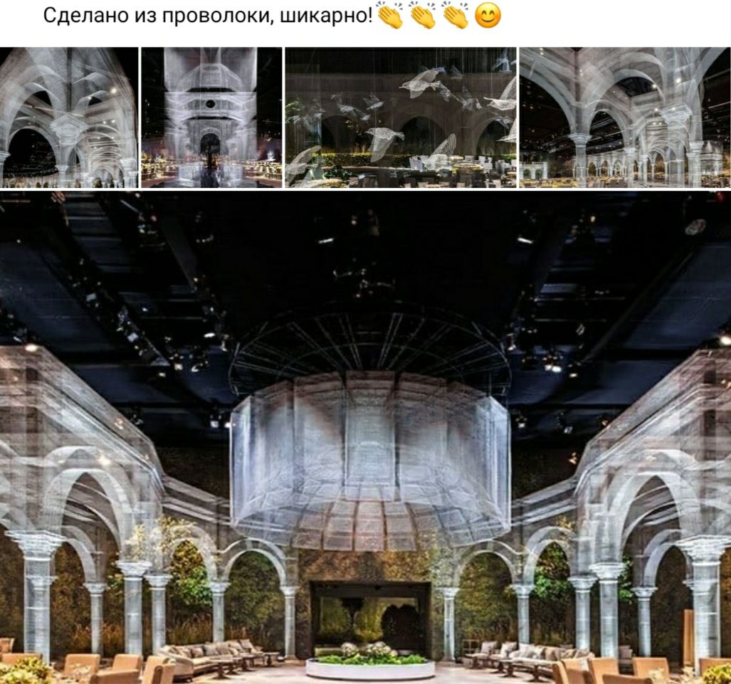 0 шикарно Сделано из проволоки