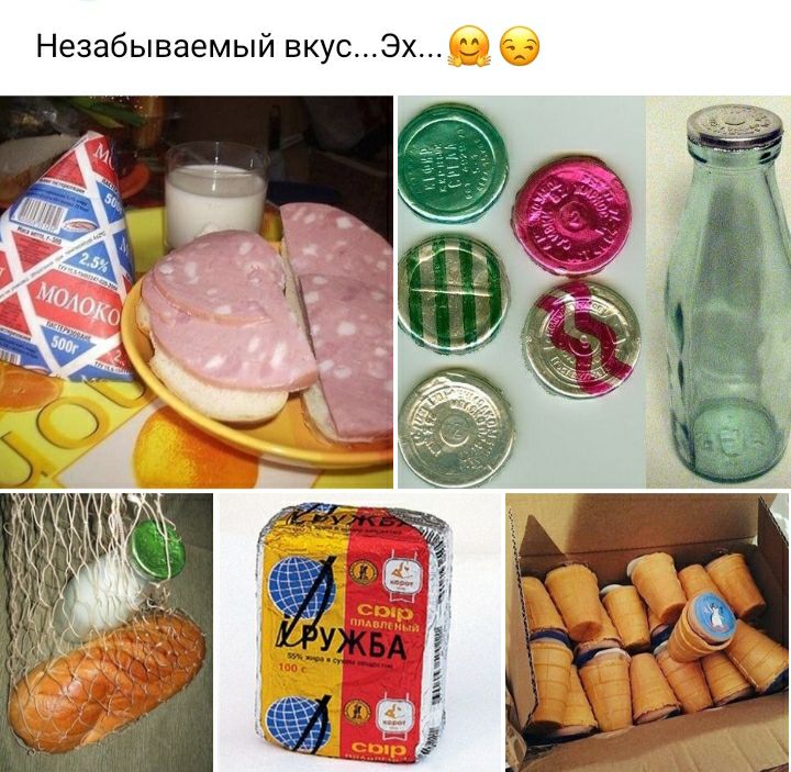 Незабываемый вкусЭх 1